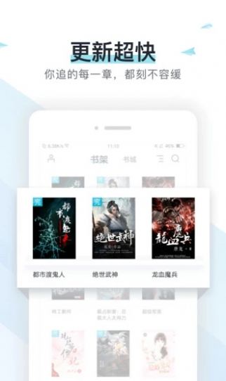 破云小说霹雳书坊  v7.35图3