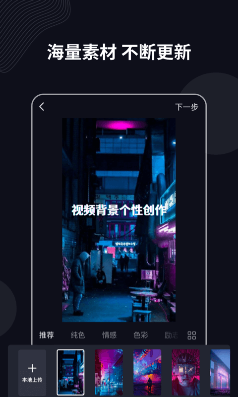 字说  v1.6.2图3