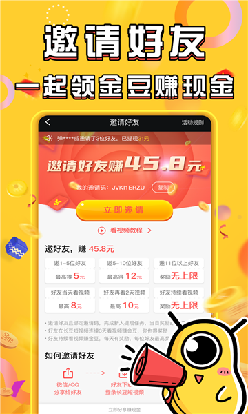 酷乐世界app