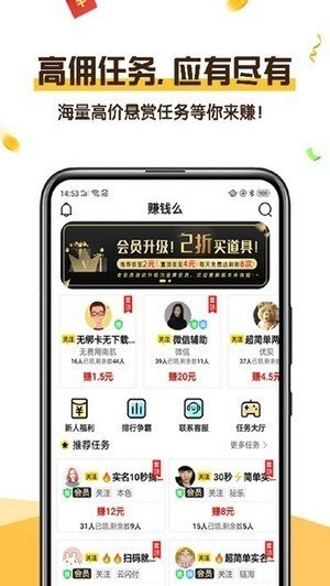 恋上云商安卓版  v1.4.4图1