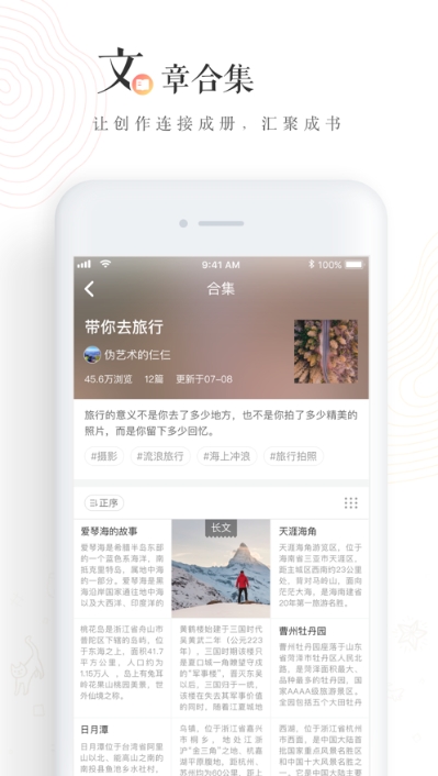 老福特下载安装华为  v6.1.6图1