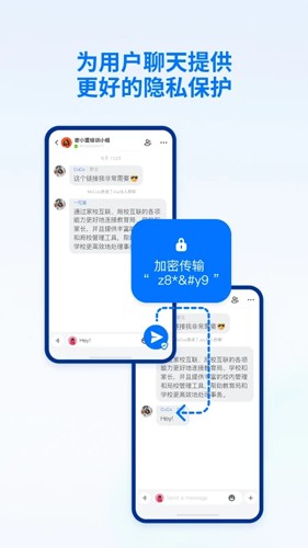密小盟免费版  v1.0图1