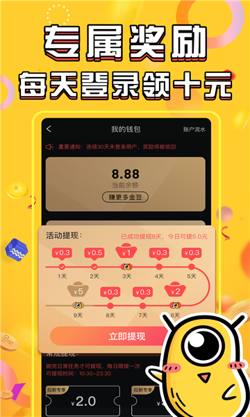 酷乐世界app  v2.0.3图2