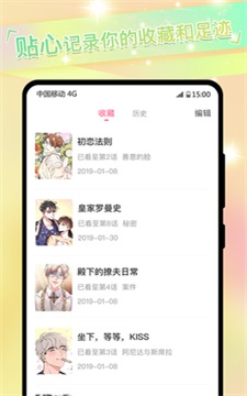 免耽最新版  v1.1.1图2