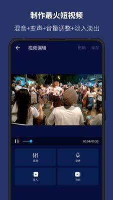 音乐编辑器  v5.9.0图2