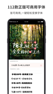 图怪兽制图免费版  v2.4.1图1