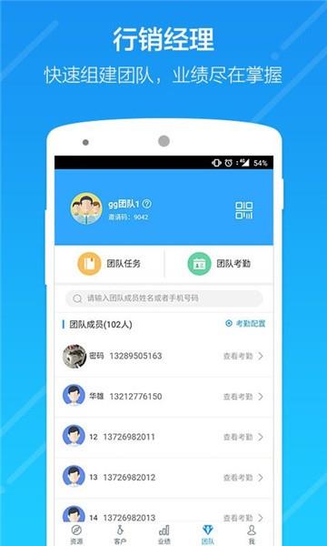 云行销注册官网  v1.0.0图3