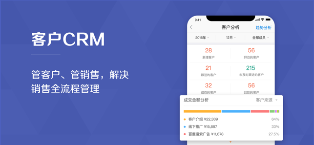 口袋助理免费版  v5.2.0图1