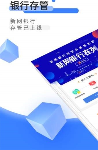 恭喜口袋免费版  v2.0图1