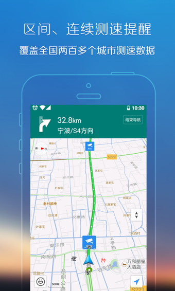 腾讯地图实景导航  v8.0.0图1