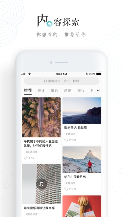 老福特app安装小说  v6.1.6图3