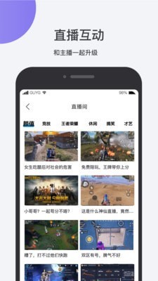 鱼乐互动安卓版  v1.0.13图3