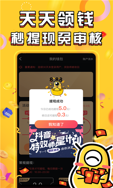 酷乐世界  v2.0.3图3