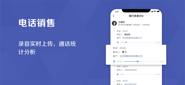 口袋助理免费版  v5.2.0图2