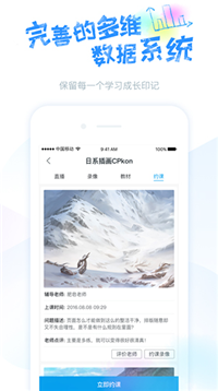 蓝铅笔  v1.0图2