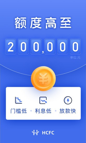 幸福花借款app下载  v3.5.1图1