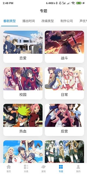 次元狗  v1.0.0图3