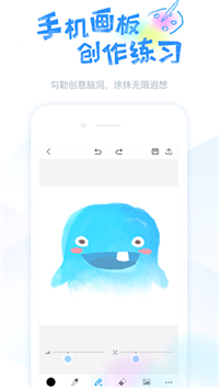 蓝铅笔  v1.0图1