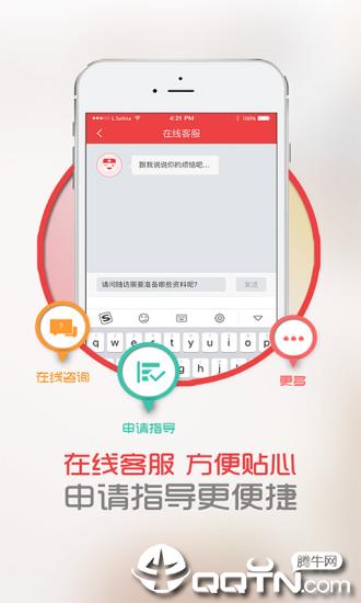 中慈助医易瑞沙  v1.6.1图3