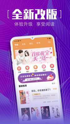 安马文学  v2.1.17图4