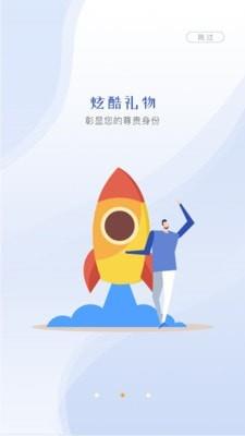 星云视界app下载安装  v1.0.0图2