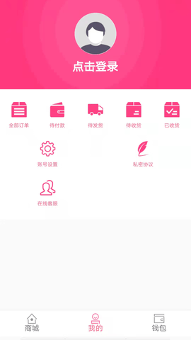 唯美空间  v1.0.0图3