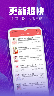 安马文学  v2.1.17图2