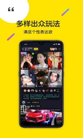 侃侃最新版  v2.0.5图2