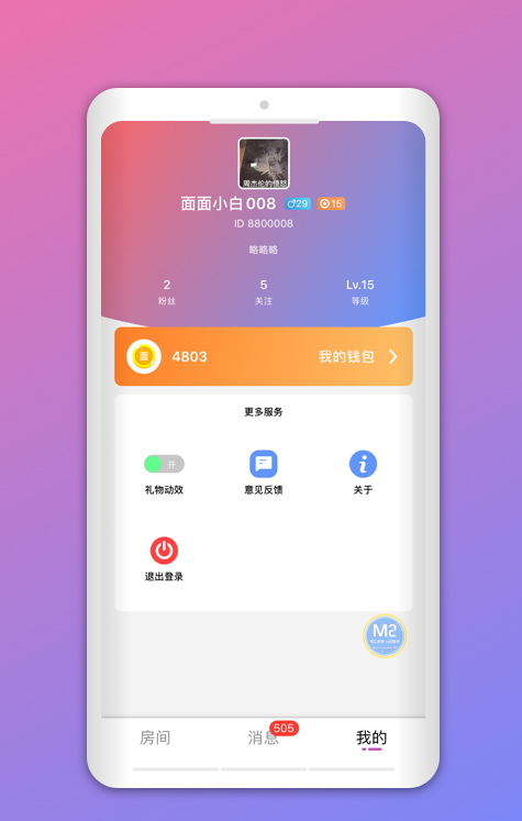 喵喵交友app  v1.1.5图1