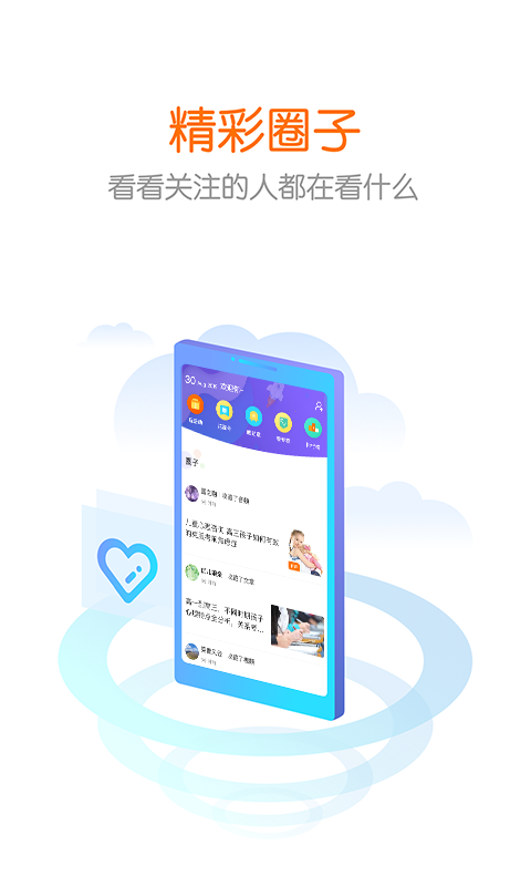 花漾搜索免费版  v3.8.0图5