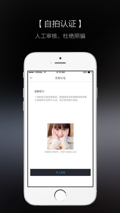 知聊手机版  v5.18.3图2