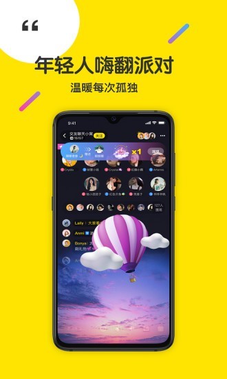 侃侃最新版  v2.0.5图1