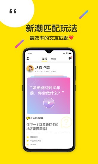 侃侃最新版  v2.0.5图3