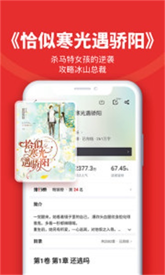 阅次元小说免费版  v1.0.5图2