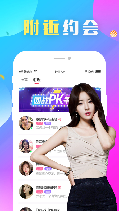 缘来相亲  v1.3.0图2