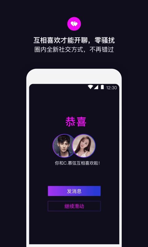 丝目2023  v1.0图1