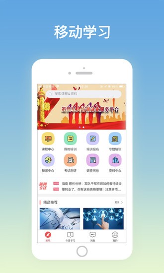 再启航  v1.0.0图2