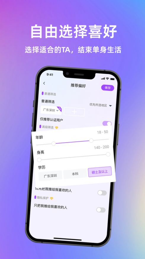 元气侠2024  v1.0.7图3