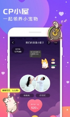 语玩历史版本ios端  v0.46.1图1