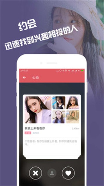 缘来  v1.1.4图2