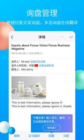 中国制造网  v3.12.02图3