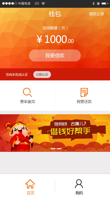 小鱼白卡最新版  v1.0.2图1