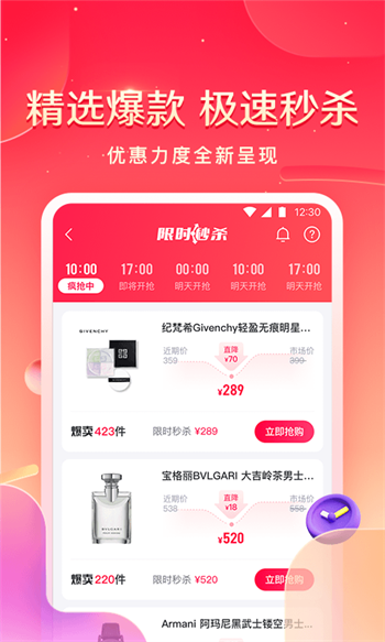 小象优品贷款app  v4.0.1图3