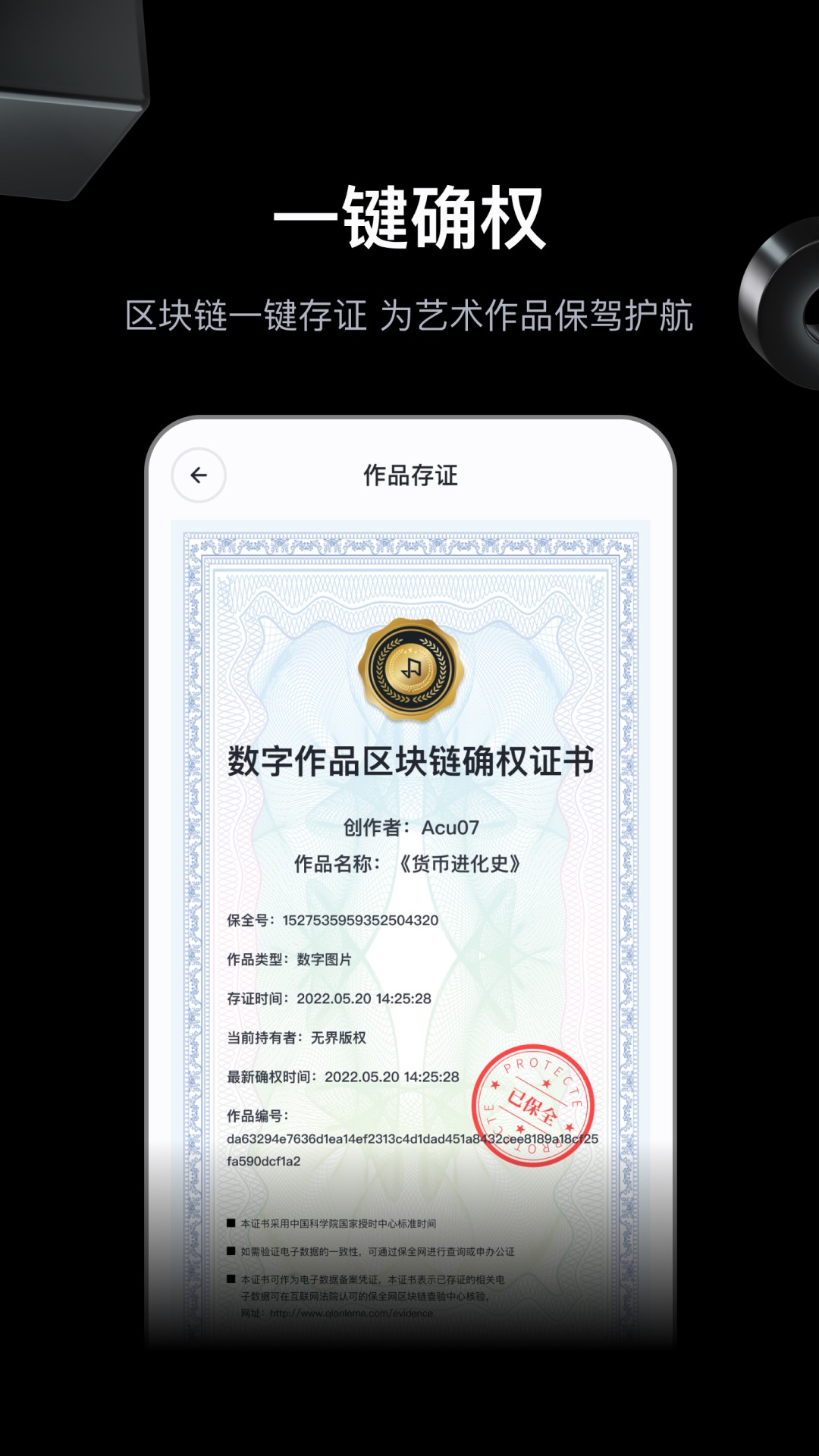 无界版图  v2.2.0图3