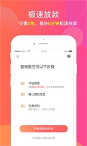 小象来花安卓版  v1.0.2.1图3