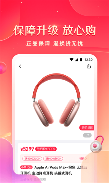 小象优品贷款app