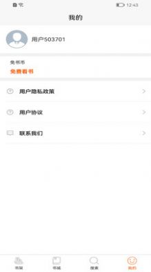 醉红尘  v1.0.0图2