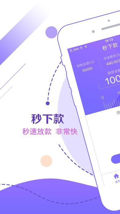 小芽贷官网  v1.0.1图3