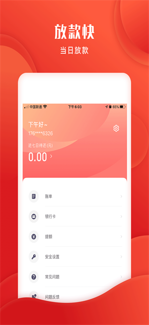 小鱼福卡app官网下载