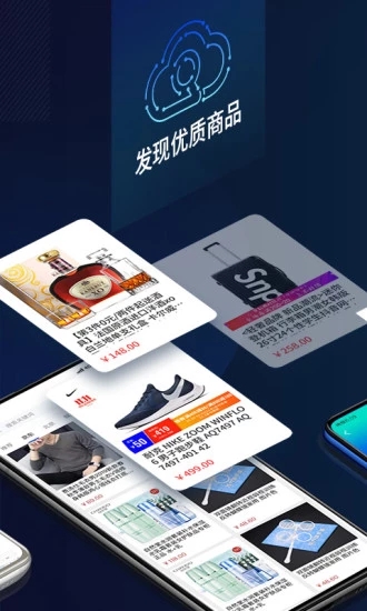 云擎科技  v2.2.10图3